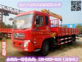 新款國四小三軸8噸隨車吊價(jià)格解析與隨州汽車維修服務(wù)指南