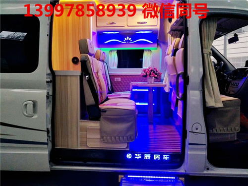 四川大通房車V80長(zhǎng)軸高頂房車廠家批發(fā)價(jià)格與隨州汽車維修服務(wù)全面解析