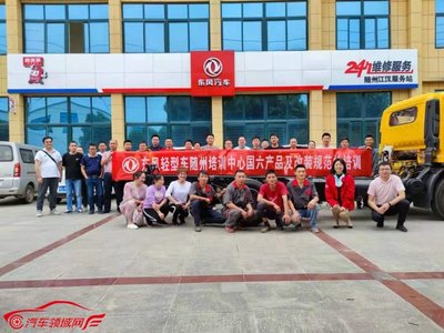 向客戶而生，追求客戶滿意——東風(fēng)汽車股份傾力打造“真美滿”服務(wù)品牌，隨州代理展新篇