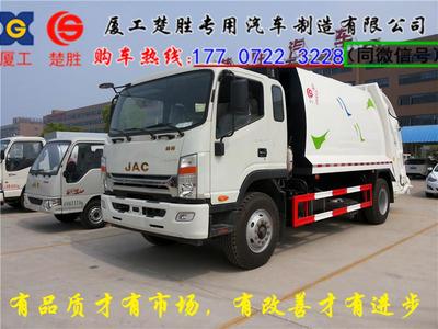 小型特價(jià)垃圾清運(yùn)車銷售代理點(diǎn) 隨州中科商務(wù)網(wǎng)引領(lǐng)環(huán)保新趨勢