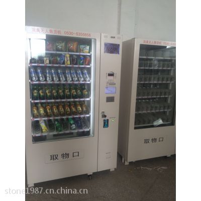 山東菏澤自動售貨機免費招商加盟 零成本創(chuàng)業(yè)新機遇 | 中國供應商直供